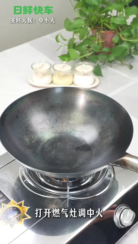 热锅铺油的真实烹饪画面