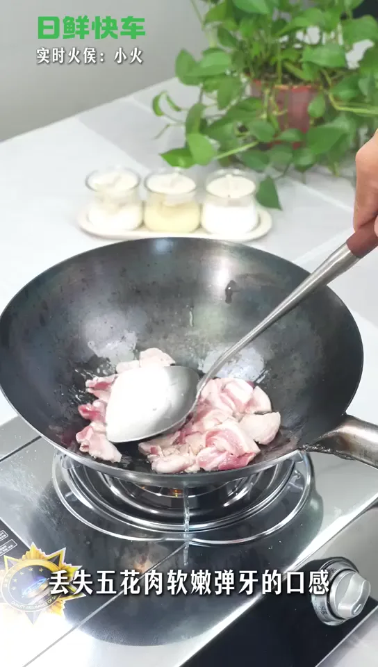 小火煸香五花肉的真实烹饪画面
